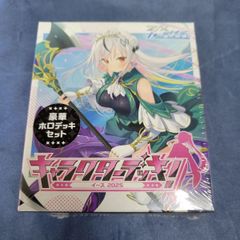 Z/X ゼクス キャラクターデッキ イース 豪華ホロデッキセット