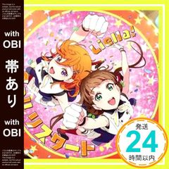 [띠 있음] TV애니메이션 [러브라이브! 슈퍼스타!!] 2기 제1화 삽입곡/제3화 삽입곡 [Welcome to 우리들의 세카이 / Go!!