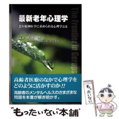 【中古】 光のロボット/東京創元社/バリントン・Ｊ．ベーリ 光のロボット バリントン・J.ベイリー 創元SF文庫 - 東京 下北沢