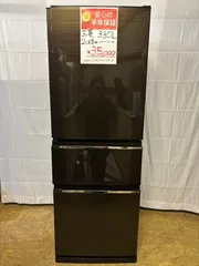 ①✅三菱ノンフロン冷凍冷蔵庫✅ ✅MR-P15D-B✅送料設置無料 Amazon.co.jp: MR-P15D-B(サファイアブラック) Pシリ-ズ 2ドア