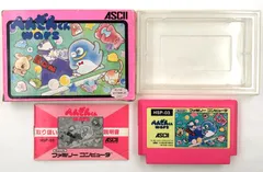 2025年最新】ファミコン チラシの人気アイテム - メルカリ
