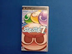PSP ぷよぷよ7