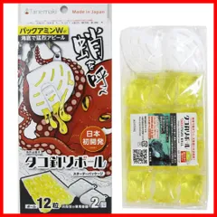【特価商品】タネ･マキ(Tane Maki) タコ釣りボール スターターパッケージ
