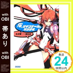 2025年最新】春日歩の人気アイテム - メルカリ