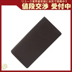 ルイヴィトン 二つ折り長財布 タイガ ポルトフォイユ