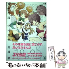 新品　ユリ熊嵐 ロングポスターコレクション 1Box 8pcs 新品 ユリ熊嵐 ロングポスターコレクション 1Box 8pcs Amazon.co