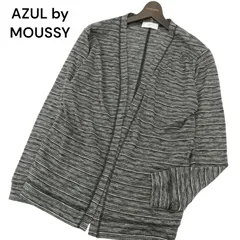 AZUL by MOUSSY アズール マウジー 通年 メランジ★ ボーダー トッパー カーディガン 羽織り Sz.L　メンズ