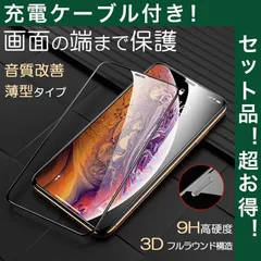 2025年最新】huawei mate xs 2の人気アイテム - メルカリ