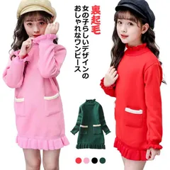 キッズ 服 長袖 女の子 赤ちゃん ワンピース ワンピース チュニック 子供服 韓国 ワンピ ニットワンピース ニットセーター 裏起毛 秋冬 カットソー ニットソー ケーブルニット 秋服 冬服 学生 #gurug572243