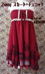 a.r.w ARROW 2way メルヘン柄 スカート+チュニック [中古品]