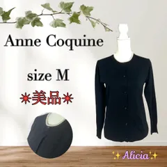 Anne Coquine コットン混ハイケージニットカーディガン