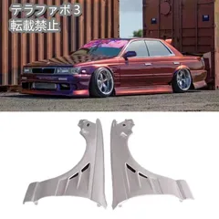 2025年最新】c33ローレルの人気アイテム - メルカリ