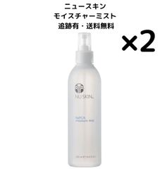 ニュースキン　ミルクローションリッチ　2本セット　新品未開封 Amazon | Nu Skin ニュースキン ミルク ローション リッチ