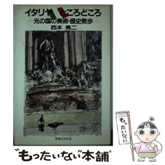2025年最新】西本ヒカルの人気アイテム - メルカリ