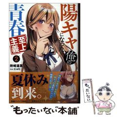 美味しんぼ 70 美味しんぼ 70 スコッチウイスキーの真価 - メルカリ