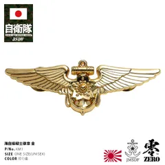 一級技能士章 労働省 ピンバッジ 記章 社章 微章　解説書付き Amazon.co.jp: 一級技能士章 労働省 ピンバッジ 記章 社章 微章