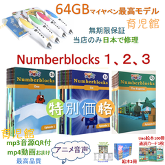 ORT 最高品質版stage1-2絵本132冊 ORT 12冊+ガイド+CD stage 1+ - メルカリ