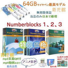 Step Into Reading Step 1-5 絵本128冊 全冊音源付 - メルカリ