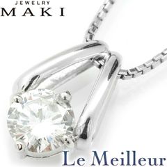 ジュエリーマキ♡ 1ct♡ 天然ダイヤネックレス♡ プラチナ 鑑定書 一粒