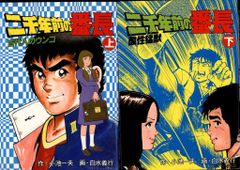 アニメDVD 初回)絶対可憐チルドレン 初回版 全14巻 セット