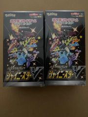 ポケモンカード シャイニースターV 2BOX シュリンク付き 未開封 - ken