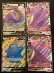ポケモンカード　SSR S 色違い　まとめ売り 90枚 メタモンVなど メタモンv VMAX ssr 計4枚セット シャイニースターv 色違い
