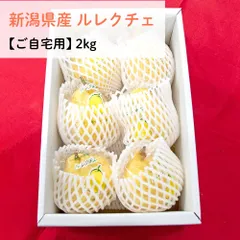 新品　未開封　ご当地キティ　ルレクチェ　5個　新潟限定　美品 新品 未開封 ご当地キティ ルレクチェ 5個 新潟限定 美品 - メルカリ