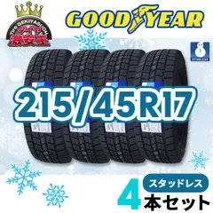 2024年最新】スタッドレスタイヤ 4本セット グッドイヤー ICE NAVI 7 195/60R16インチ 激安販売aaの人気アイテム - メルカリ