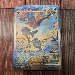 ポケモンカード ゲッコウガex sar 英語 海外限定イラスト - メルカリ