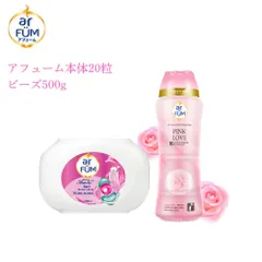 アフューム♡ピンクラブ♡大容量セット！！ Amazon.co.jp: arFUM: ピンクラブ