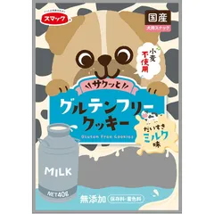 （まとめ買い）スマック グルテンフリークッキー ミルク味 40g 犬用おやつ 【×15セット】