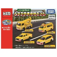 タカラトミー トミカ 道路　セット　まとめ売り Amazon.co.jp: タカラトミー(TAKARA TOMY) トミカ トミカ