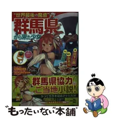 2024年最新】日下一郎の人気アイテム - メルカリ