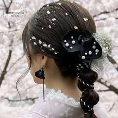 成人式　ブラック胡蝶蘭パール髪飾り　卒業式　結婚式　成人式髪飾り　卒業式髪飾り　和装　水引き　水引き髪飾り　髪飾り　ヘッドドレス　ヘッドパーツ　ウェディング　　和装