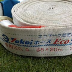 2011年製 yokoi 消防ホース 65×20 0.9MPa