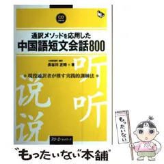 2024年最新】長谷川_正時の人気アイテム - メルカリ