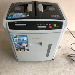 アイリスオーヤマ　業務用シュレッダー　AFS150C-H 放置自動処理 一撃150枚対応 クロスカット