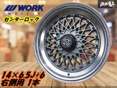 2025年最新】work ホイール 14インチの人気アイテム - メルカリ