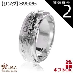種類2:KR094/US4.5号（JP7.5〜8号前後） ハワイアンジュエリー リング 指輪 シルバー925 号 幅 | プルメリア 花 波 スクロール メンズ レディース ハワジュ ピンキーリング ペアリング 送料無料 カップル ギフト  モアナ lmaハワ