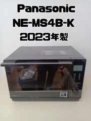 【Panasonic　オーブンレンジ　NE-MS4B-K　2023年製】