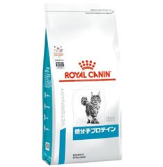 ロイヤルカナン 療法食 低分子プロテイン 猫用 ドライ 2kg