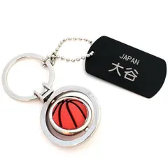 ◇名入れ 記念品 卒団 バスケットボール  ボールが回転 キーホルダー 名前 タグ付き ネームタグ 名札 アルミプレート アルミ札 ボールチェーン 卒園 部活 部活動 お揃い 友達 かわいい 子ども 子供 スポーツ お祝い 卒部 卒業 記念 プレゼント バスケ