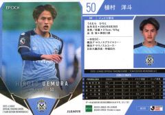 【入手困難！】上谷沙弥 Phenex Queenスカジャン2024 XL 上谷沙弥 Phenex Queenスカジャン2024 XL - メルカリ