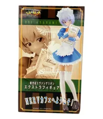 2025年最新】NERVカフェへようこその人気アイテム - メルカリ