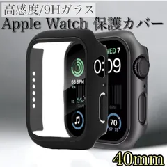 壊れたアップルウォッチ(故障品)の買取なら