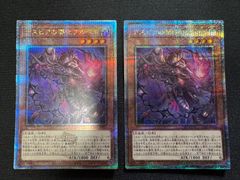 遊戯王 デスピアの導化アルベル 25thレア3枚 - メルカリ