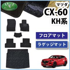 トヨタ ヤリスクロス MXPB10 ハイブリッド MXPJ10 ラゲッジマット DX