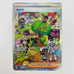 ボタンSAR&ネルケSAR ボタン(SAR){サポート}〈354/190〉[SV4a] – 晴れる屋2