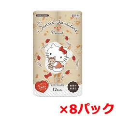 トイレットペーパー 丸富製紙 花束 サンリオキャラクターズ ナチュラル 再生紙 エンボス加工 ダブル25m 12ロール X8パック