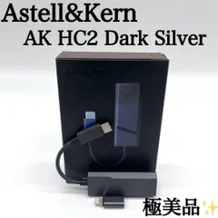 2024年最新】ak hc2の人気アイテム - メルカリ